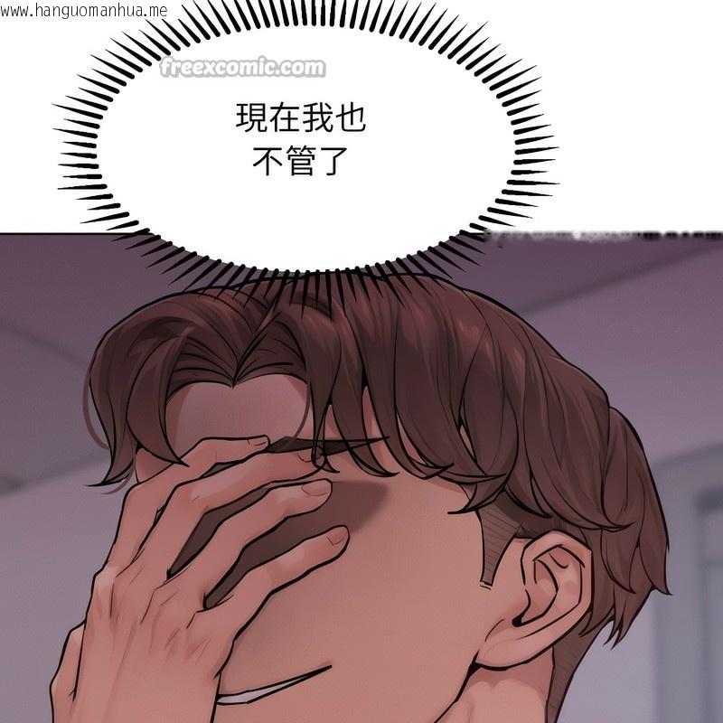 韩国漫画超美味人妻x4韩漫_超美味人妻x4-第2话在线免费阅读-韩国漫画-第140张图片