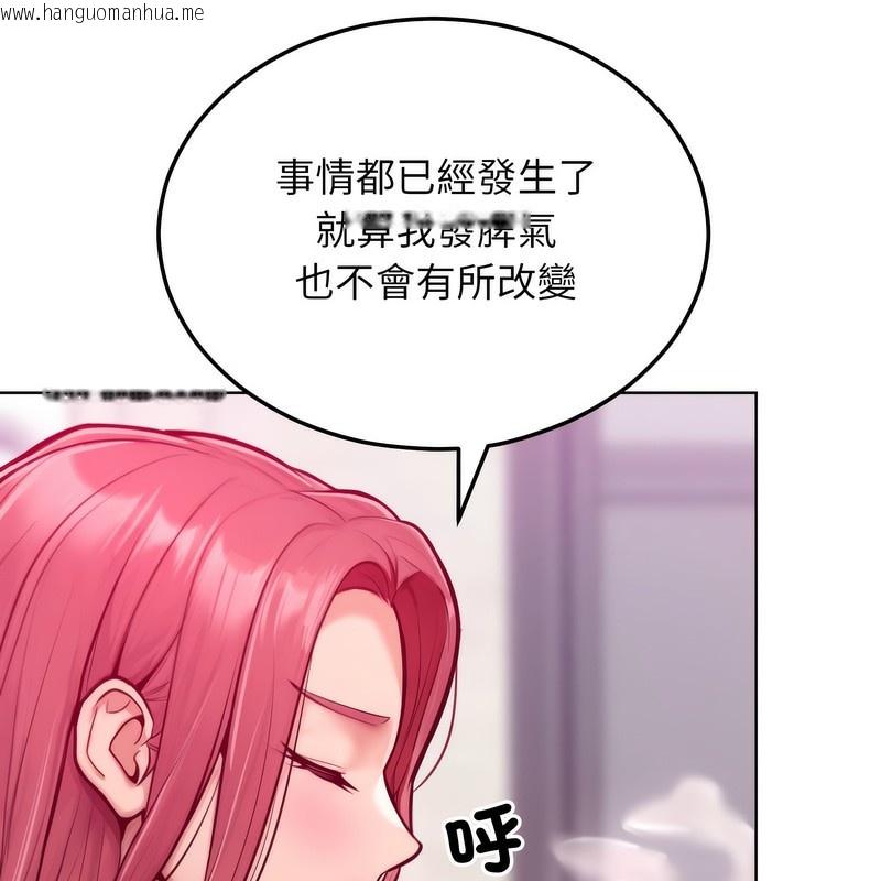 韩国漫画超美味人妻x4韩漫_超美味人妻x4-第7话在线免费阅读-韩国漫画-第74张图片