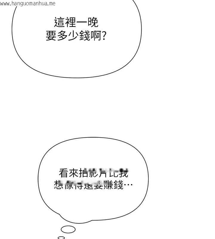 韩国漫画网红女老师韩漫_网红女老师-第25话-与新猎物约砲在线免费阅读-韩国漫画-第174张图片