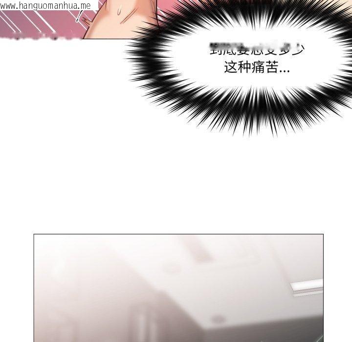 韩国漫画换身恋人韩漫_换身恋人-第4话在线免费阅读-韩国漫画-第31张图片