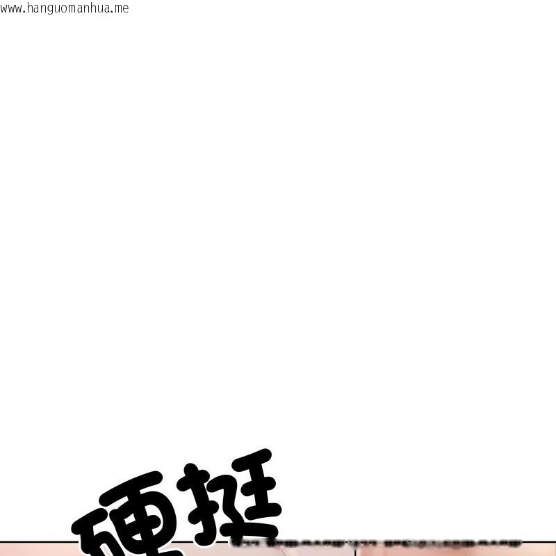 韩国漫画超美味人妻x4韩漫_超美味人妻x4-第11话在线免费阅读-韩国漫画-第155张图片