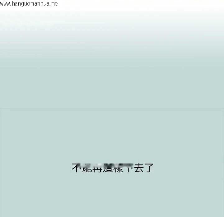 韩国漫画纵夏夜之梦(无码版)韩漫_纵夏夜之梦(无码版)-第104话-出轨的下场在线免费阅读-韩国漫画-第1张图片