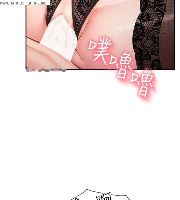 韩国漫画报告女班长:一根突起韩漫_报告女班长:一根突起-第11话-填满姐姐的小穴在线免费阅读-韩国漫画-第118张图片