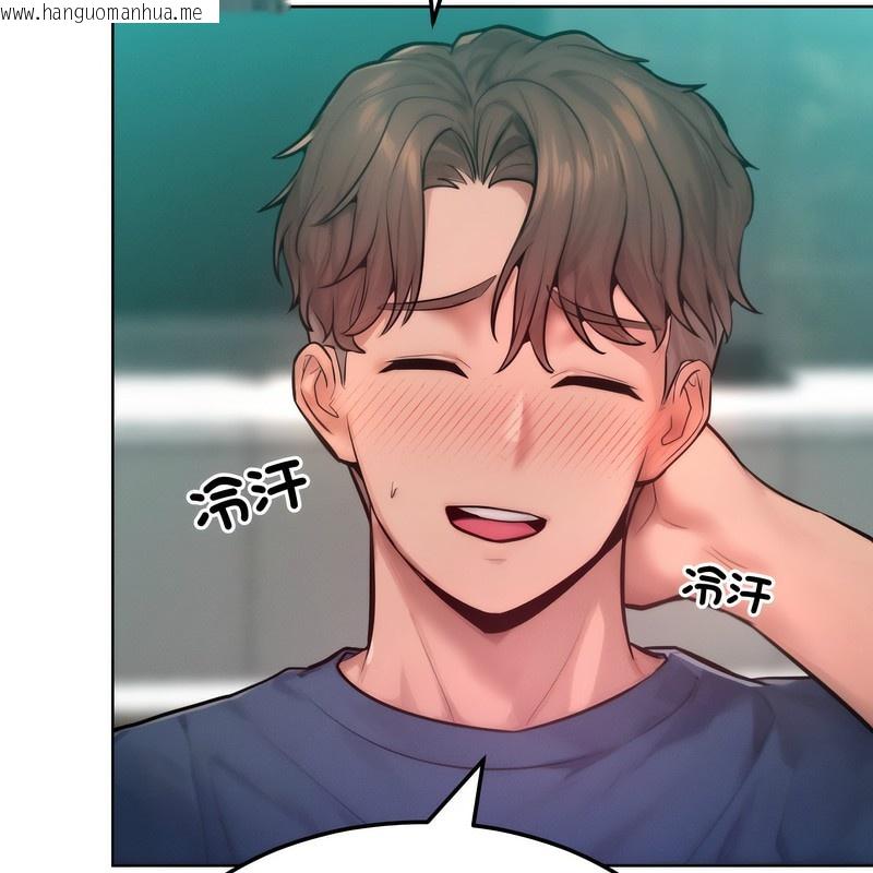 韩国漫画超美味人妻x4韩漫_超美味人妻x4-第7话在线免费阅读-韩国漫画-第52张图片