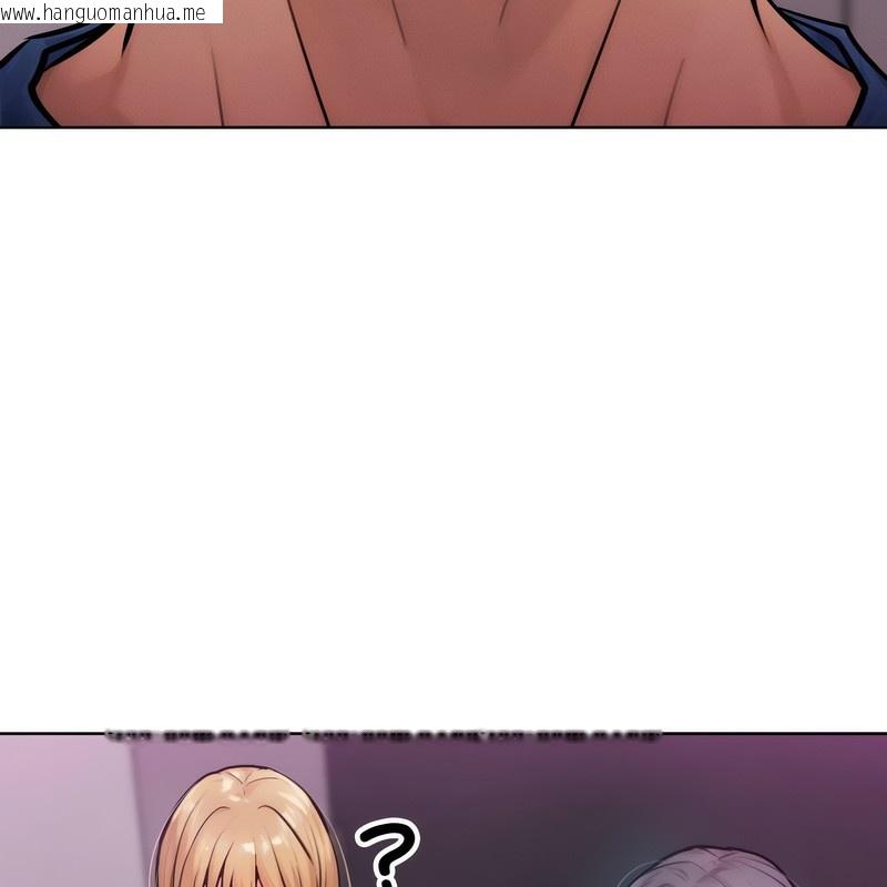 韩国漫画超美味人妻x4韩漫_超美味人妻x4-第2话在线免费阅读-韩国漫画-第137张图片