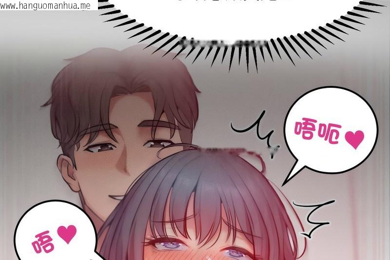 韩国漫画超美味人妻x4韩漫_超美味人妻x4-第6话在线免费阅读-韩国漫画-第83张图片
