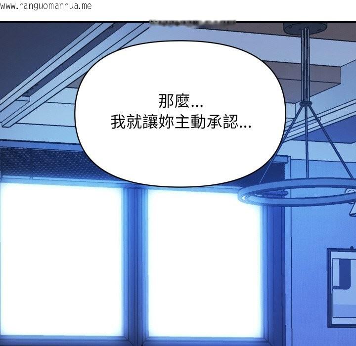 韩国漫画顶级豪门秘辛韩漫_顶级豪门秘辛-第7话在线免费阅读-韩国漫画-第157张图片