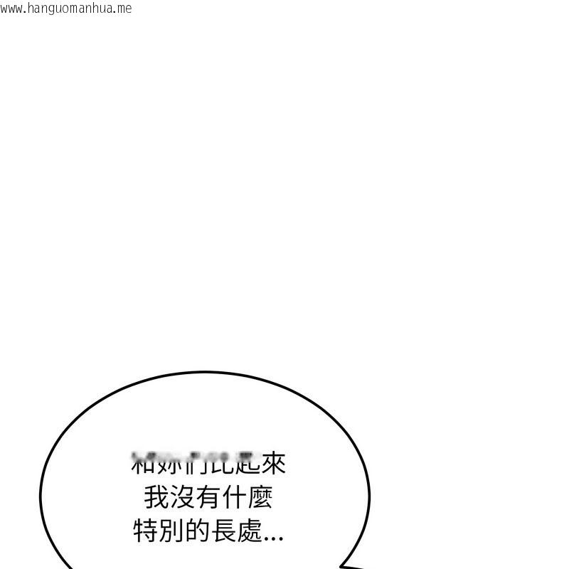 韩国漫画超美味人妻x4韩漫_超美味人妻x4-第11话在线免费阅读-韩国漫画-第173张图片