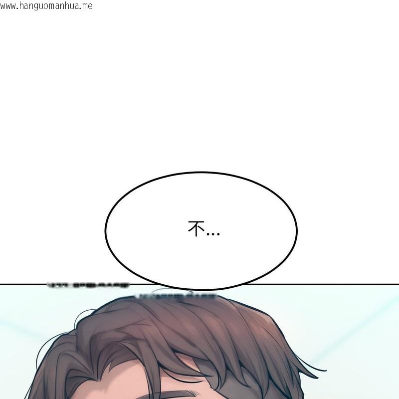 韩国漫画超美味人妻x4韩漫_超美味人妻x4-第6话在线免费阅读-韩国漫画-第121张图片