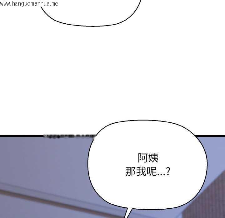 韩国漫画我的拉拉队宝贝韩漫_我的拉拉队宝贝-第48话在线免费阅读-韩国漫画-第114张图片