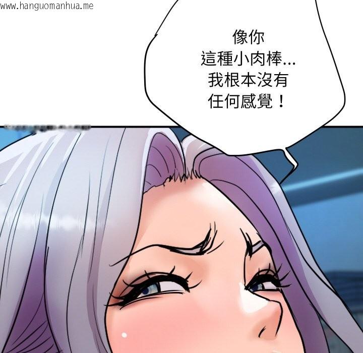 韩国漫画顶级豪门秘辛韩漫_顶级豪门秘辛-第7话在线免费阅读-韩国漫画-第152张图片