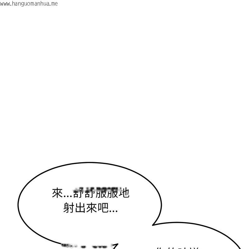 韩国漫画超美味人妻x4韩漫_超美味人妻x4-第11话在线免费阅读-韩国漫画-第46张图片