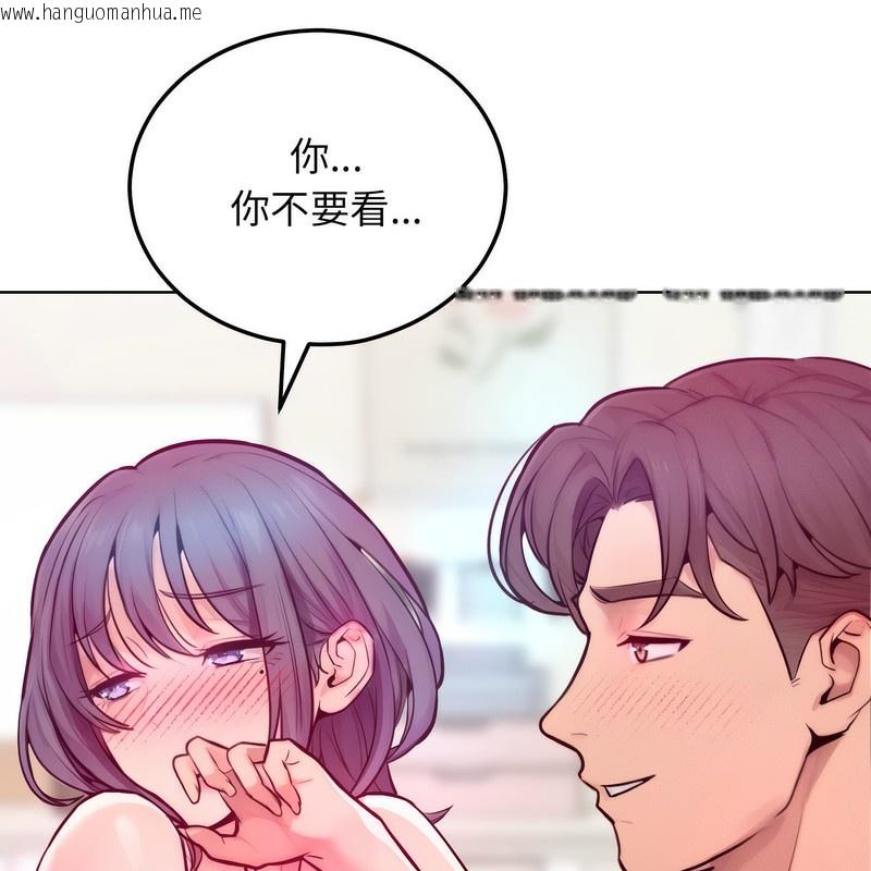 韩国漫画超美味人妻x4韩漫_超美味人妻x4-第6话在线免费阅读-韩国漫画-第24张图片