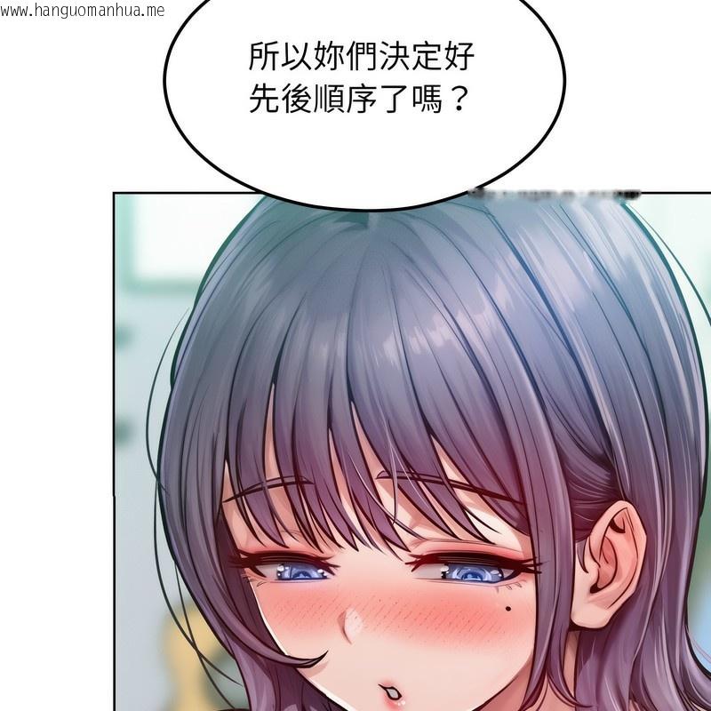 韩国漫画超美味人妻x4韩漫_超美味人妻x4-第3话在线免费阅读-韩国漫画-第17张图片