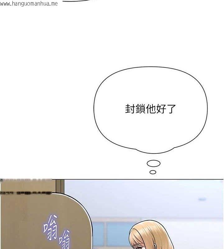 韩国漫画网红女老师韩漫_网红女老师-第25话-与新猎物约砲在线免费阅读-韩国漫画-第73张图片