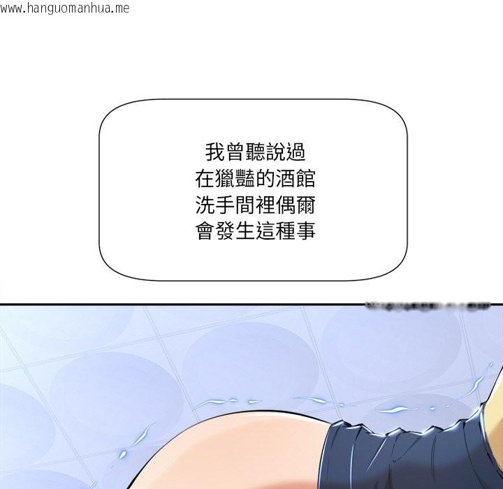 韩国漫画女子宿舍日记韩漫_女子宿舍日记-第3话在线免费阅读-韩国漫画-第138张图片