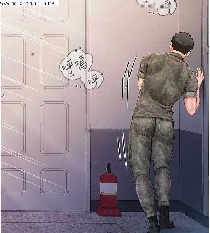 韩国漫画报告女班长:一根突起韩漫_报告女班长:一根突起-第11话-填满姐姐的小穴在线免费阅读-韩国漫画-第48张图片