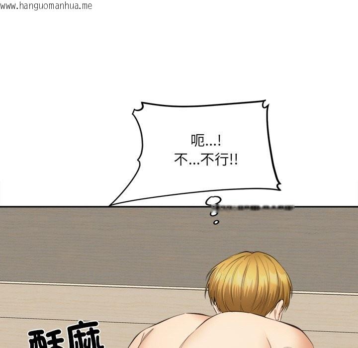 韩国漫画女子宿舍日记韩漫_女子宿舍日记-第4话在线免费阅读-韩国漫画-第155张图片