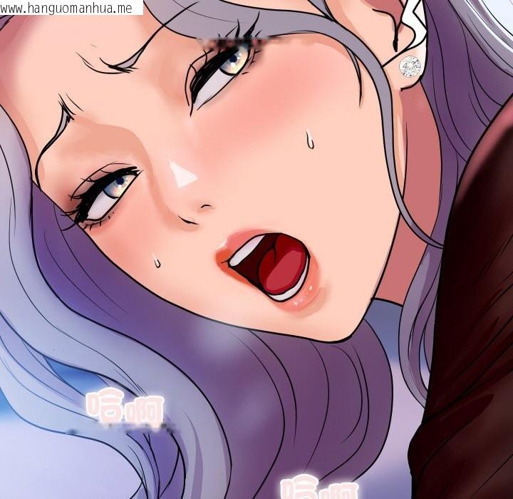 韩国漫画顶级豪门秘辛韩漫_顶级豪门秘辛-第7话在线免费阅读-韩国漫画-第69张图片