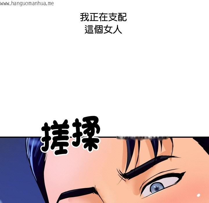 韩国漫画顶级豪门秘辛韩漫_顶级豪门秘辛-第7话在线免费阅读-韩国漫画-第38张图片