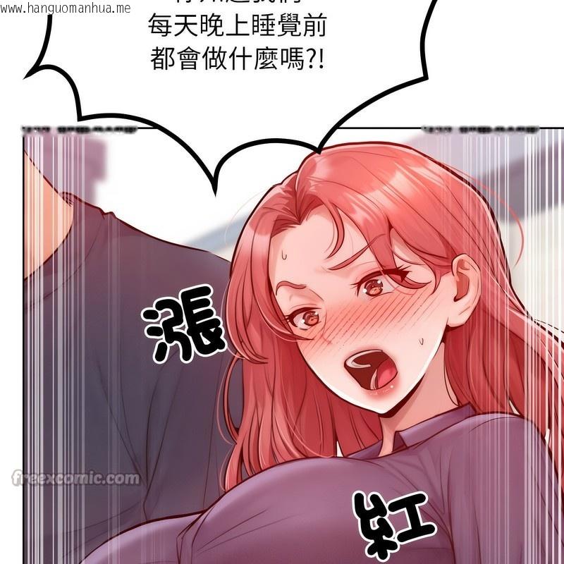 韩国漫画超美味人妻x4韩漫_超美味人妻x4-第7话在线免费阅读-韩国漫画-第168张图片