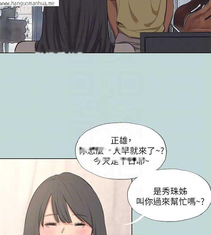 韩国漫画纵夏夜之梦(无码版)韩漫_纵夏夜之梦(无码版)-第103话-令人难以抗拒的胴体在线免费阅读-韩国漫画-第26张图片