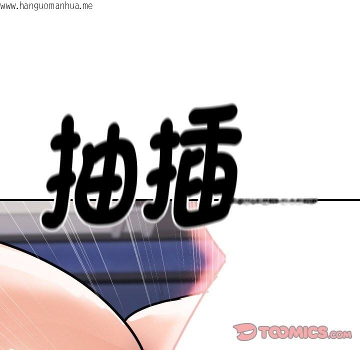 韩国漫画顶级豪门秘辛韩漫_顶级豪门秘辛-第7话在线免费阅读-韩国漫画-第132张图片