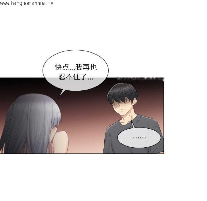 韩国漫画轻触!-解除封印韩漫_轻触!-解除封印-第17话在线免费阅读-韩国漫画-第72张图片