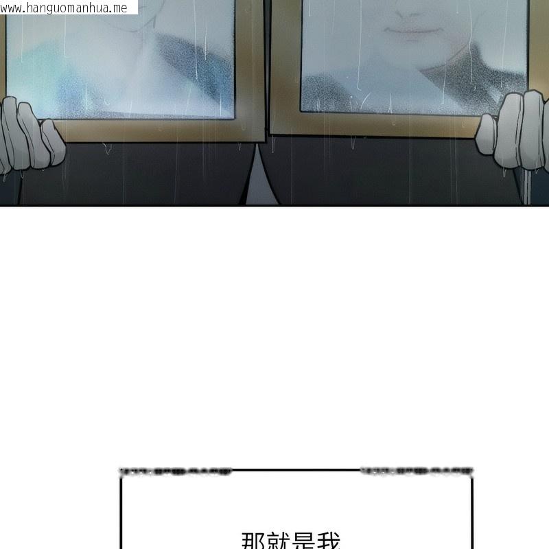 韩国漫画超美味人妻x4韩漫_超美味人妻x4-第1话在线免费阅读-韩国漫画-第45张图片