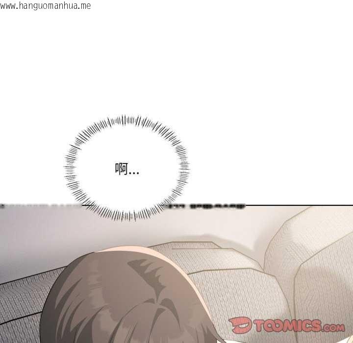 韩国漫画我靠升级逆袭成为大师韩漫_我靠升级逆袭成为大师-第53话在线免费阅读-韩国漫画-第123张图片