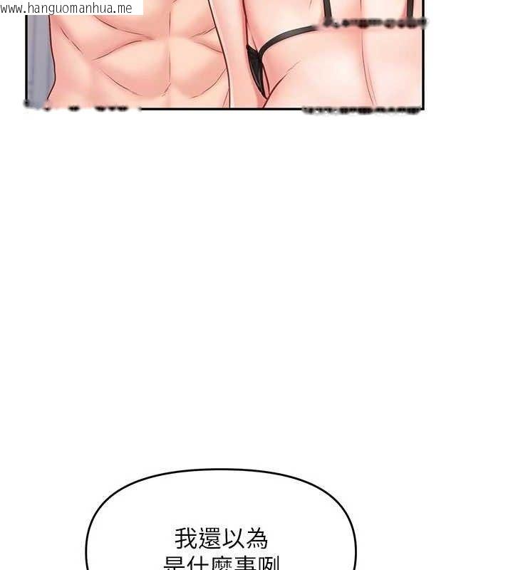 韩国漫画报告女班长:一根突起韩漫_报告女班长:一根突起-第11话-填满姐姐的小穴在线免费阅读-韩国漫画-第136张图片