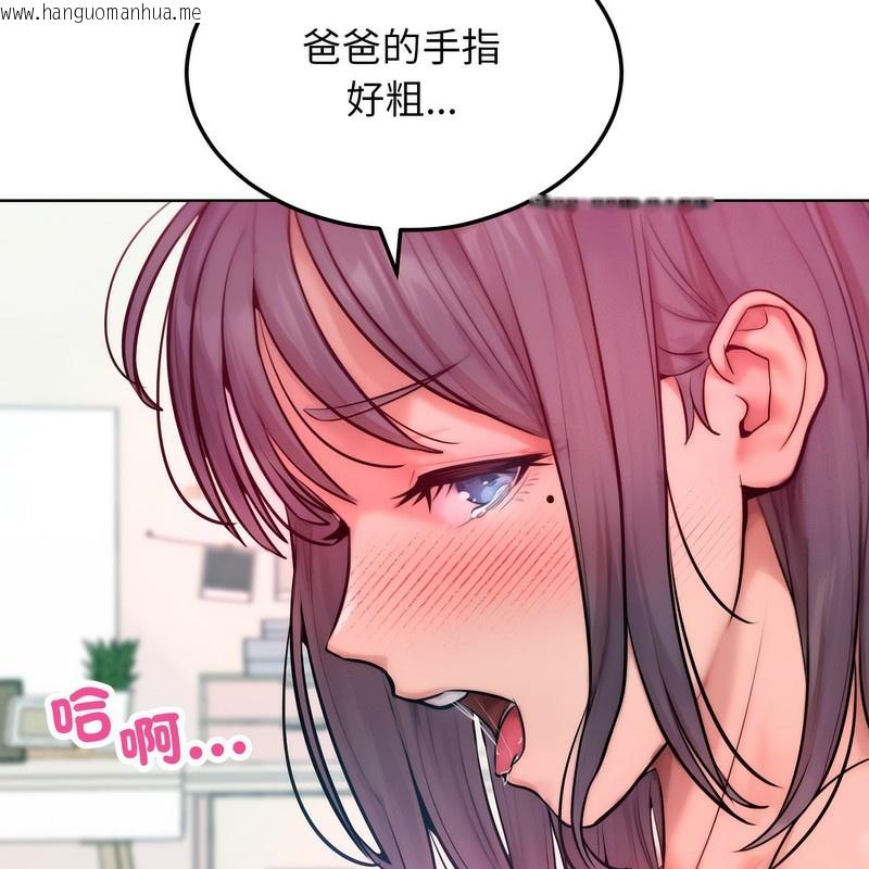 韩国漫画超美味人妻x4韩漫_超美味人妻x4-第5话在线免费阅读-韩国漫画-第73张图片