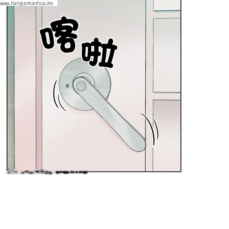 韩国漫画超美味人妻x4韩漫_超美味人妻x4-第11话在线免费阅读-韩国漫画-第2张图片