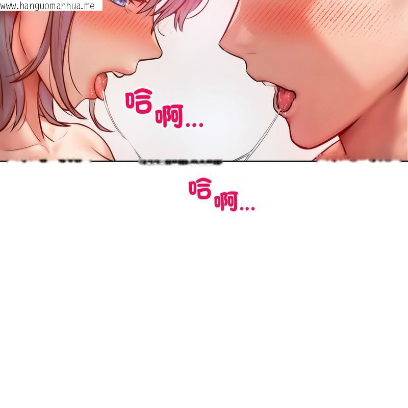韩国漫画超美味人妻x4韩漫_超美味人妻x4-第5话在线免费阅读-韩国漫画-第7张图片