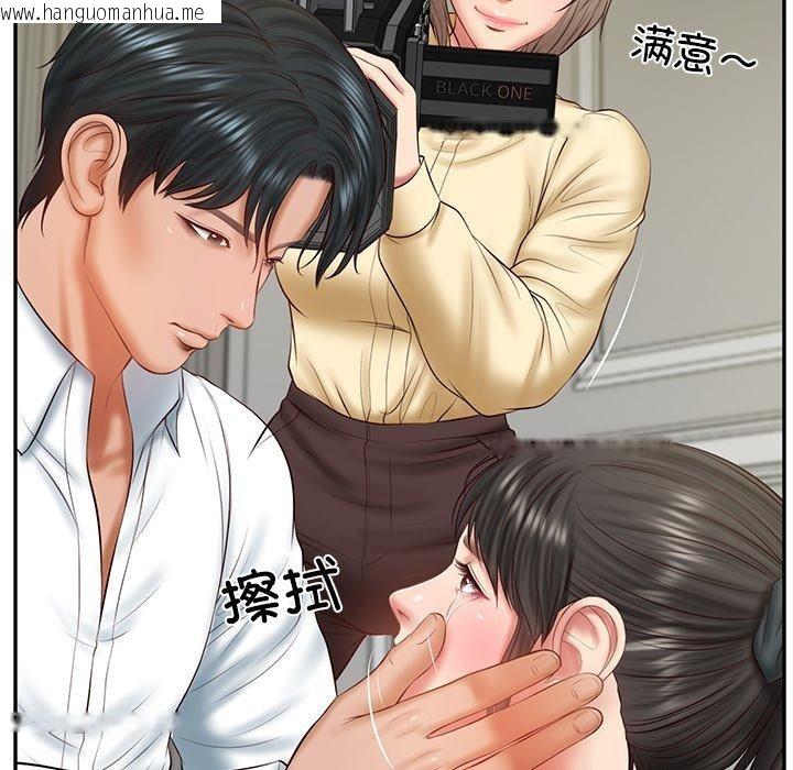 韩国漫画财阀家的女婿韩漫_财阀家的女婿-第38话在线免费阅读-韩国漫画-第49张图片