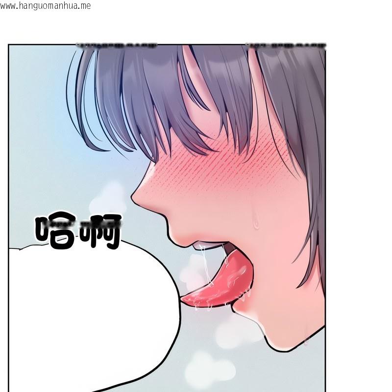 韩国漫画超美味人妻x4韩漫_超美味人妻x4-第11话在线免费阅读-韩国漫画-第34张图片