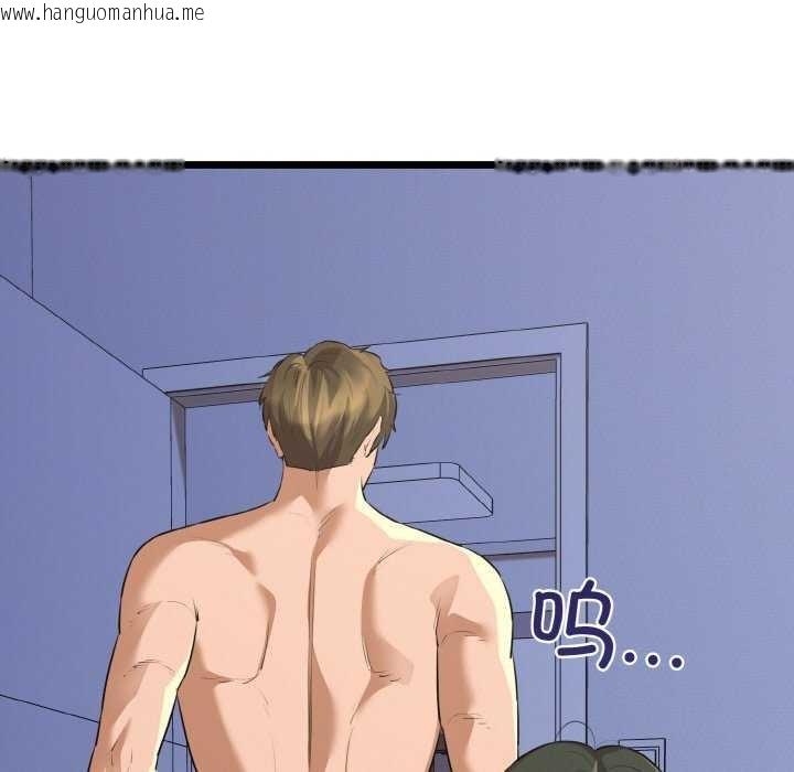 韩国漫画我的拉拉队宝贝韩漫_我的拉拉队宝贝-第48话在线免费阅读-韩国漫画-第122张图片