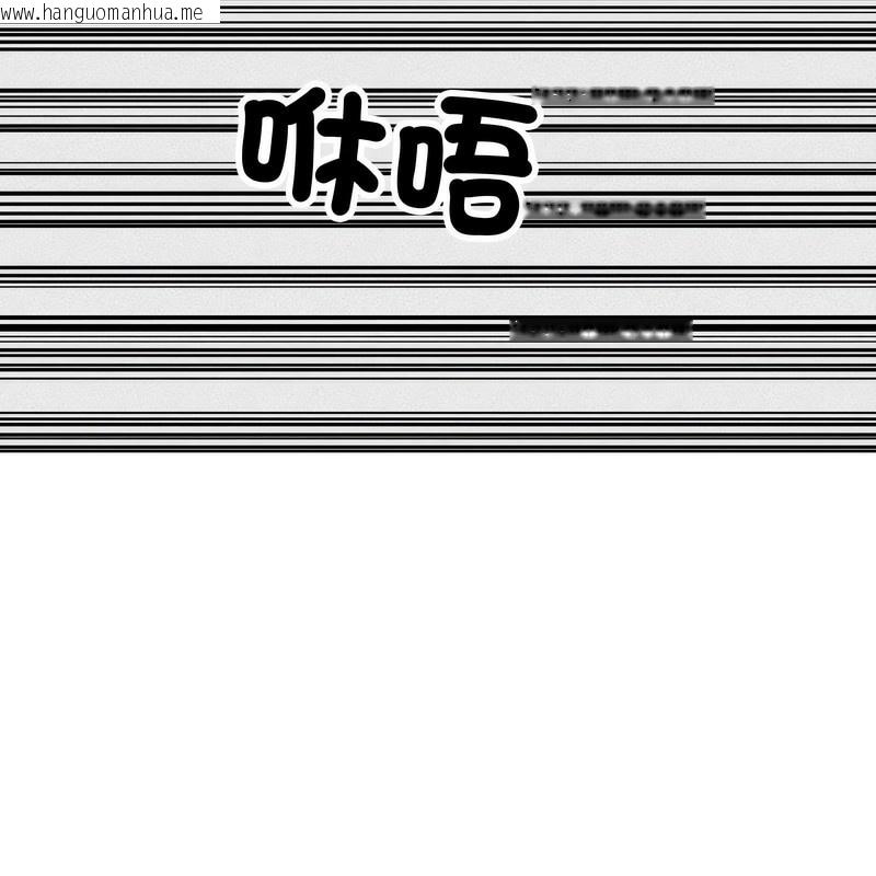 韩国漫画超美味人妻x4韩漫_超美味人妻x4-第7话在线免费阅读-韩国漫画-第161张图片