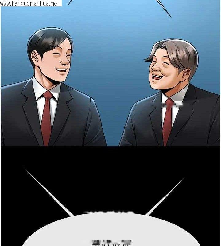 韩国漫画炸裂吧!巨棒韩漫_炸裂吧!巨棒-第88话-韩国队重振旗鼓在线免费阅读-韩国漫画-第143张图片