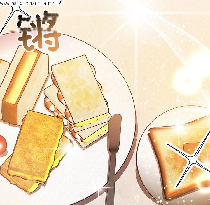 韩国漫画被吞噬的夜韩漫_被吞噬的夜-第44话在线免费阅读-韩国漫画-第121张图片
