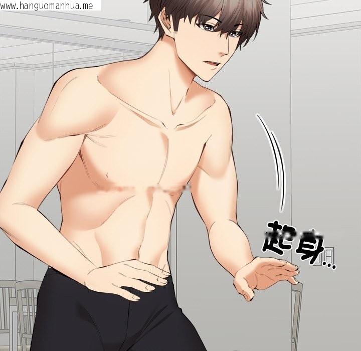 韩国漫画女子宿舍日记韩漫_女子宿舍日记-第6话在线免费阅读-韩国漫画-第16张图片