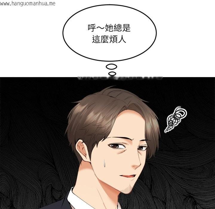 韩国漫画女子宿舍日记韩漫_女子宿舍日记-第7话在线免费阅读-韩国漫画-第137张图片