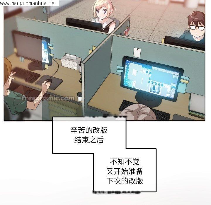 韩国漫画无与伦比的日常韩漫_无与伦比的日常-第13话在线免费阅读-韩国漫画-第15张图片