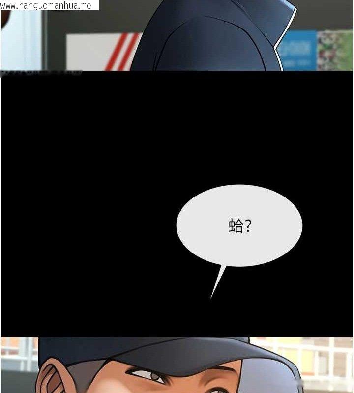 韩国漫画炸裂吧!巨棒韩漫_炸裂吧!巨棒-第88话-韩国队重振旗鼓在线免费阅读-韩国漫画-第156张图片