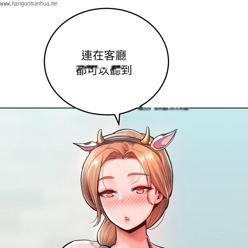 韩国漫画超美味人妻x4韩漫_超美味人妻x4-第9话在线免费阅读-韩国漫画-第180张图片