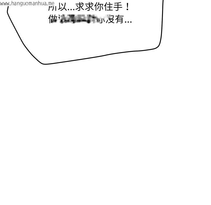 韩国漫画顶级豪门秘辛韩漫_顶级豪门秘辛-第7话在线免费阅读-韩国漫画-第73张图片
