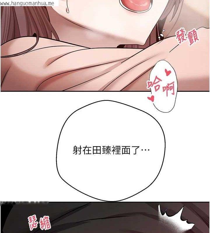 韩国漫画币转人生韩漫_币转人生-第30话-在大街上公然中出在线免费阅读-韩国漫画-第43张图片