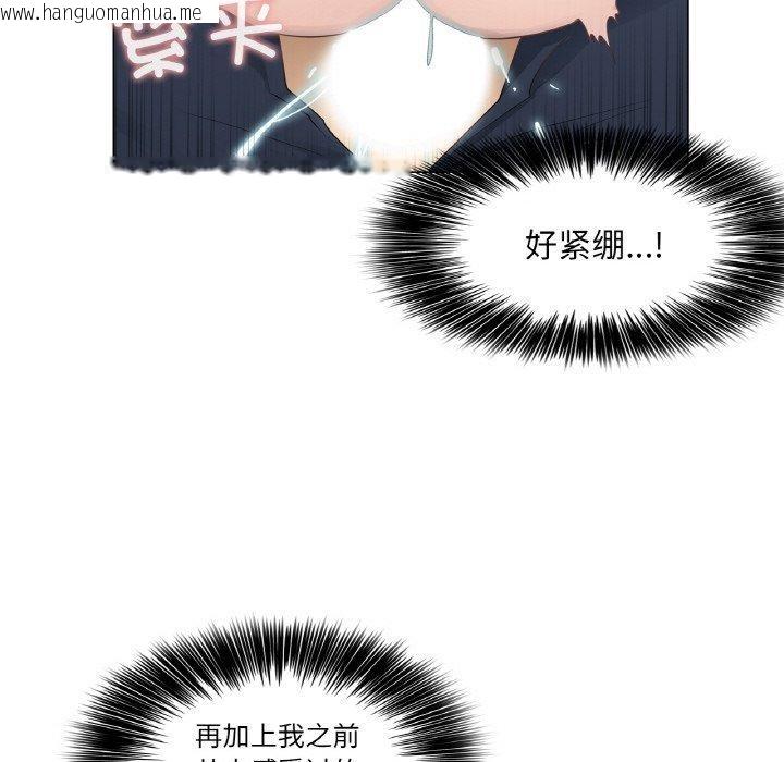 韩国漫画轻触!-解除封印韩漫_轻触!-解除封印-第17话在线免费阅读-韩国漫画-第91张图片