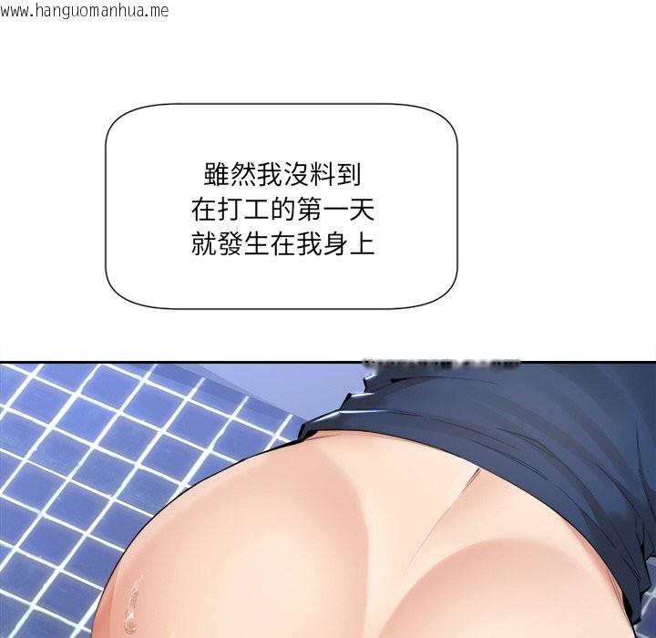 韩国漫画女子宿舍日记韩漫_女子宿舍日记-第3话在线免费阅读-韩国漫画-第141张图片