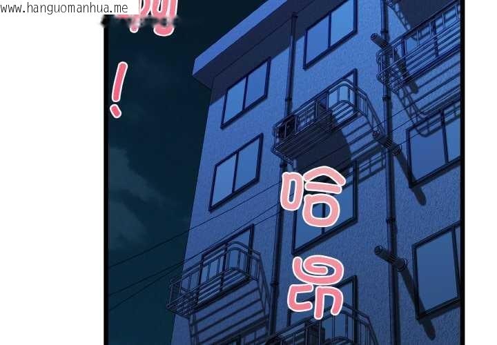 韩国漫画我的拉拉队宝贝韩漫_我的拉拉队宝贝-第48话在线免费阅读-韩国漫画-第2张图片